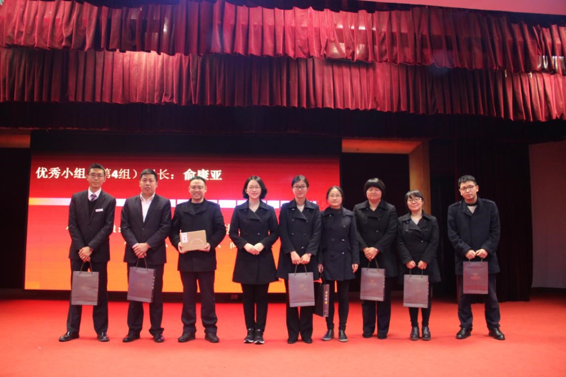 2018年度海安農商銀(yín)行(xíng)櫃面人員實務(wù)培訓（第二、三期）